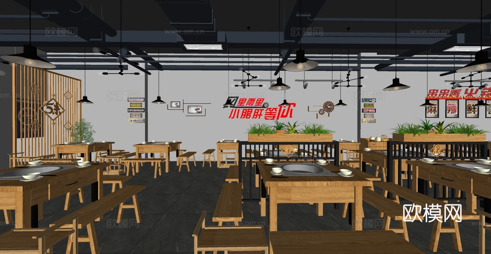 工业风麻辣烫店su模型下载