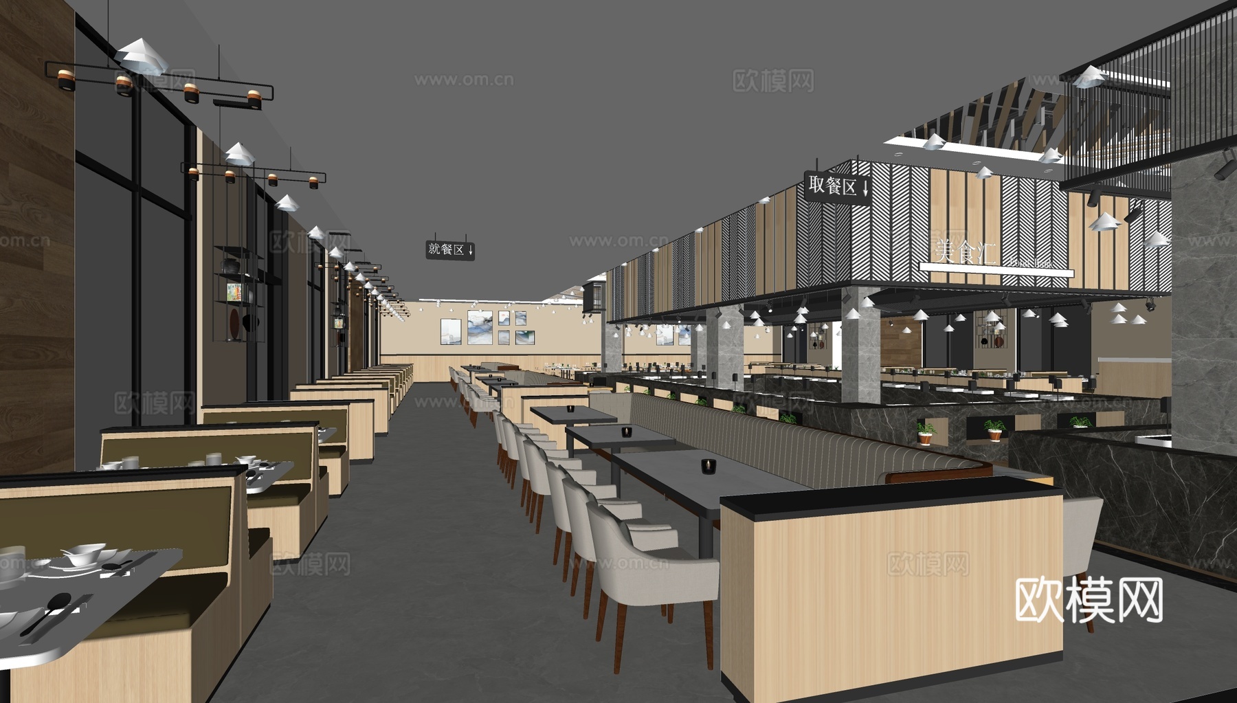 现代西餐厅su模型下载下载（渲染图2）