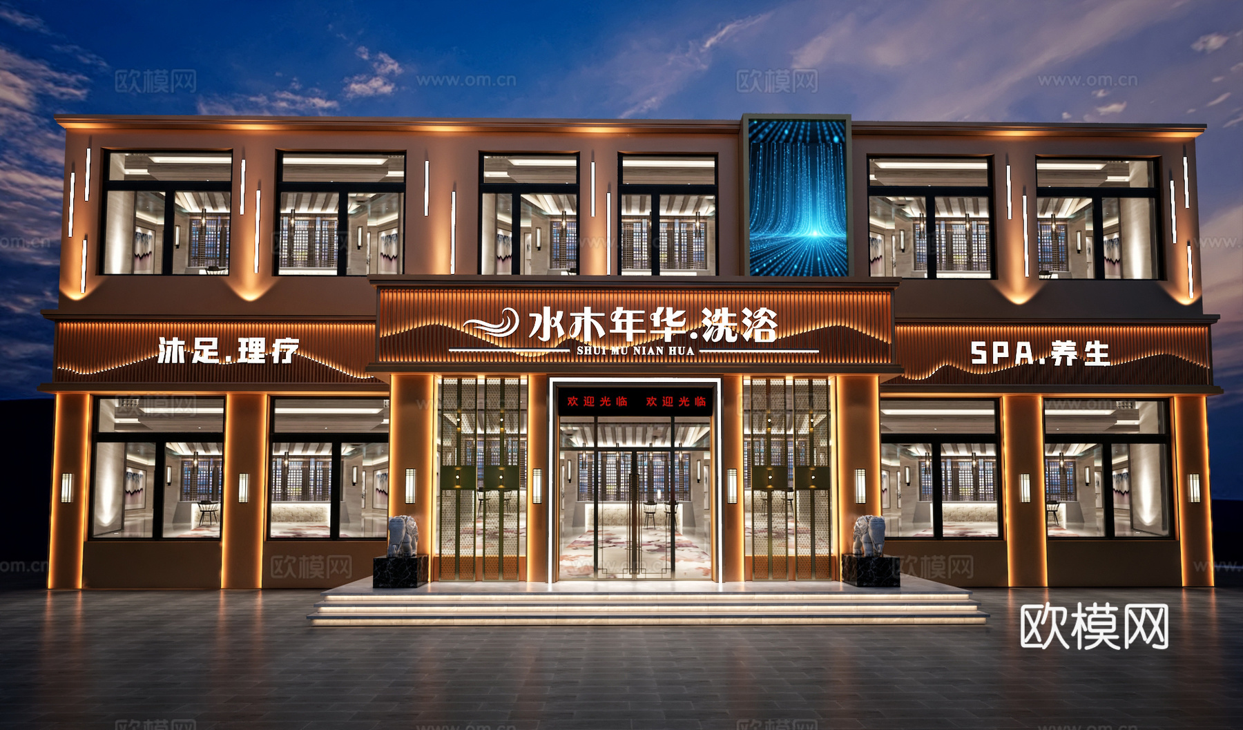 新中式足浴店 SPA洗浴 会所门头门面3d模型