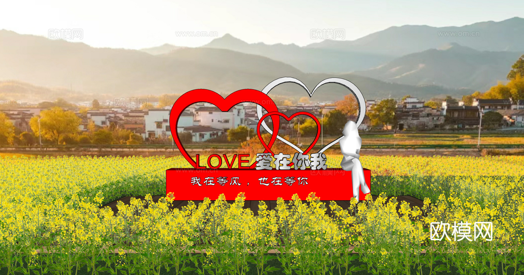 爱情雕塑小品su模型下载