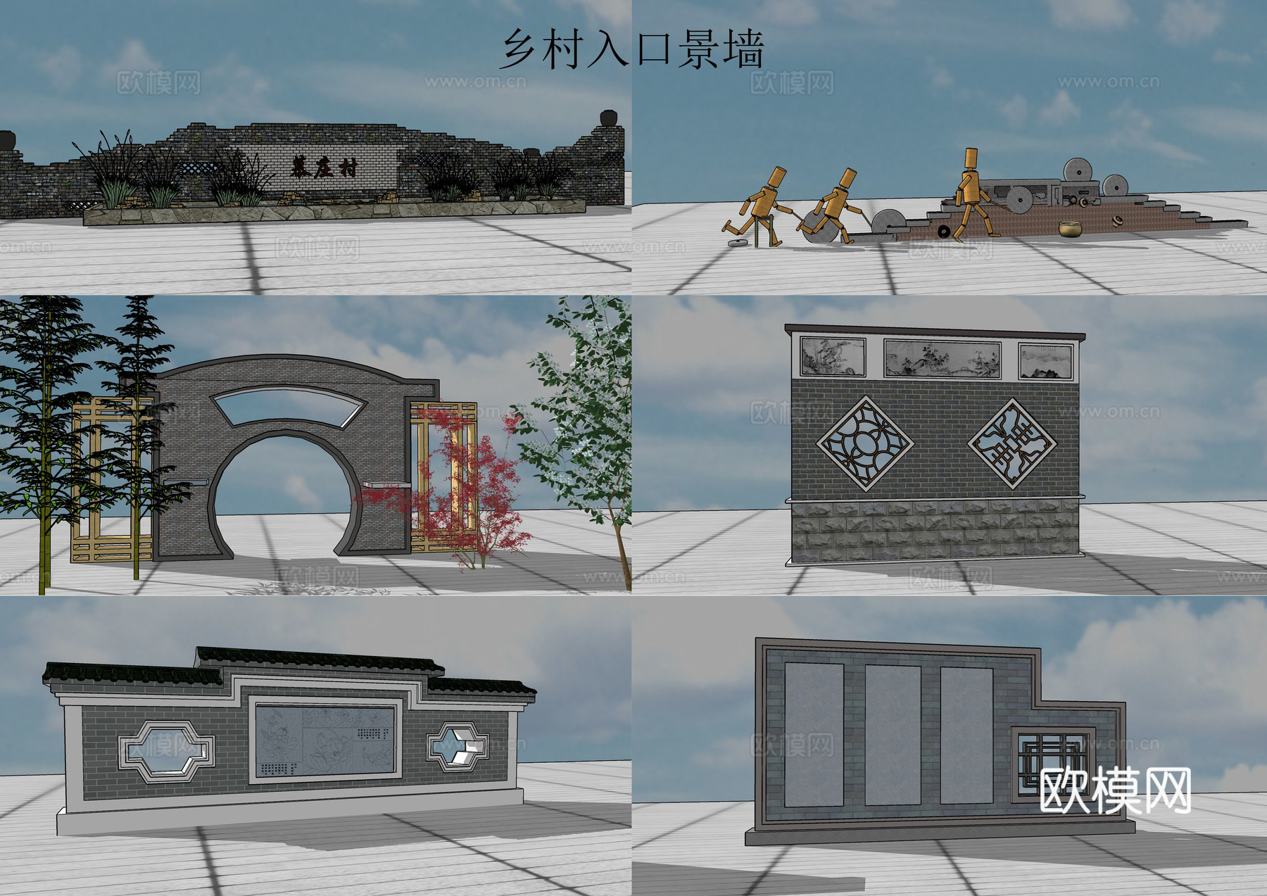 新中式乡村景墙园艺小品su模型下载