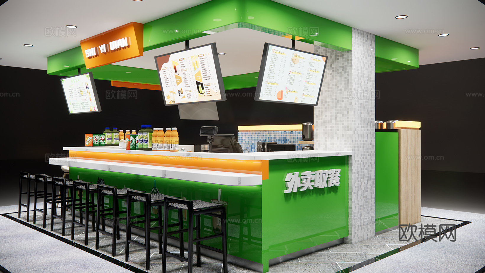 现代奶茶店su模型下载