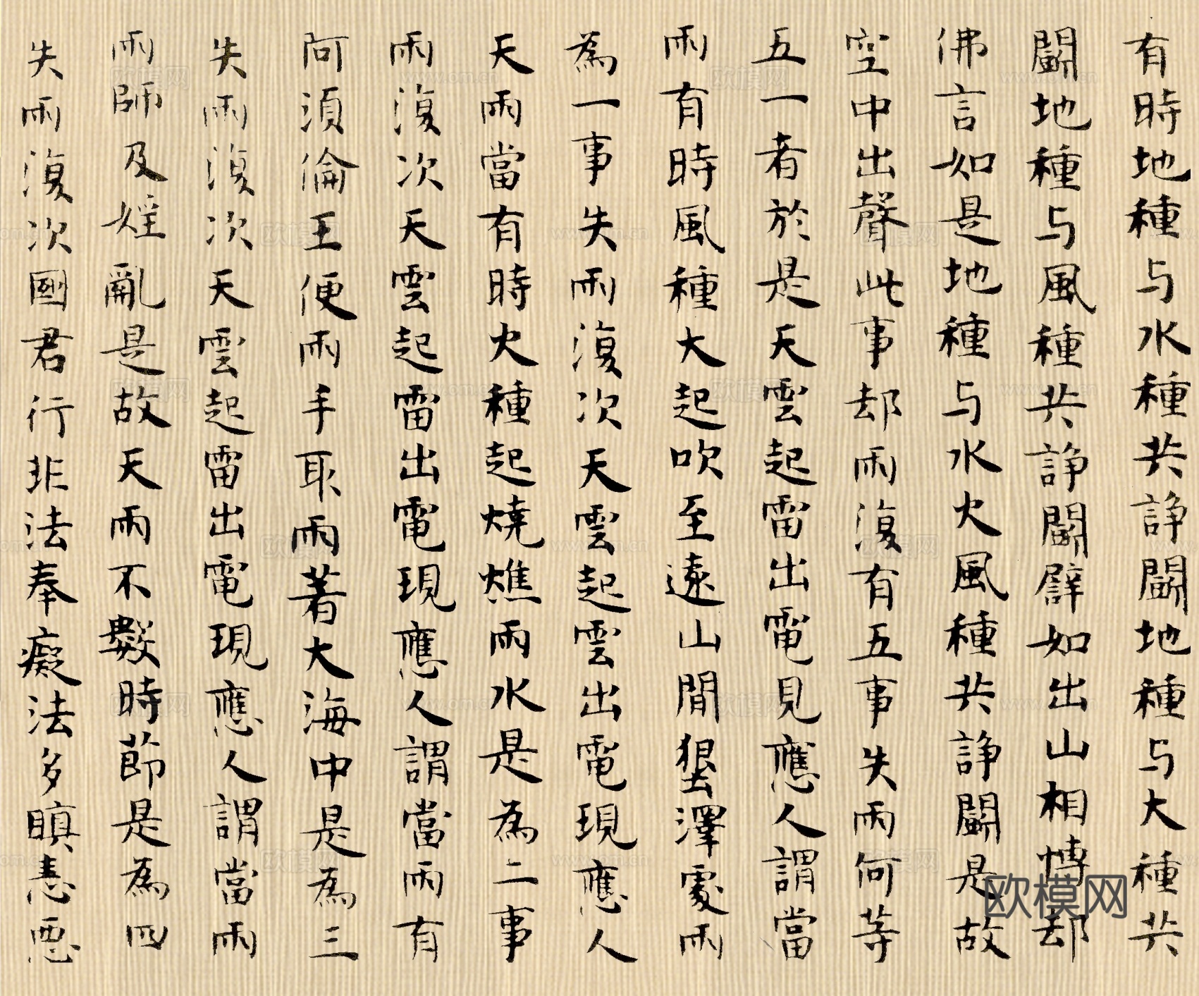 现代中式壁纸