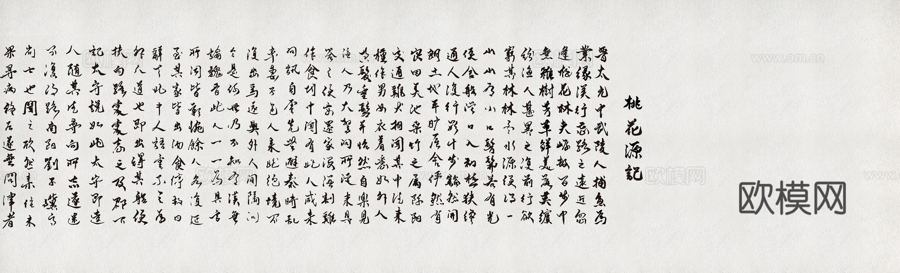 现代中式壁纸