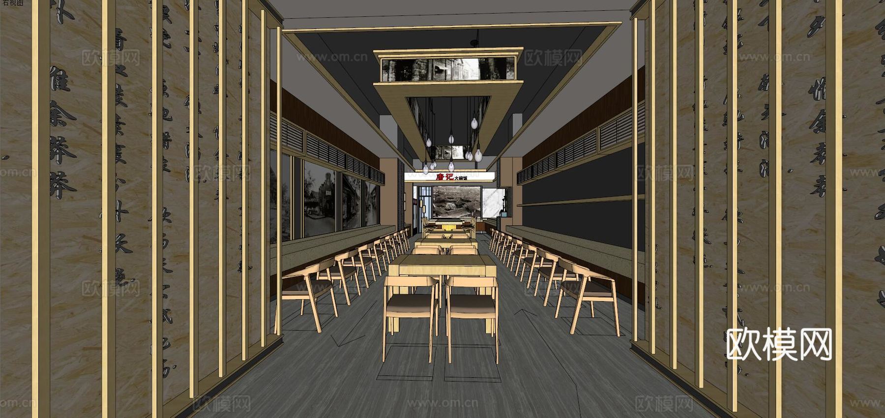 新中式快餐店su模型下载