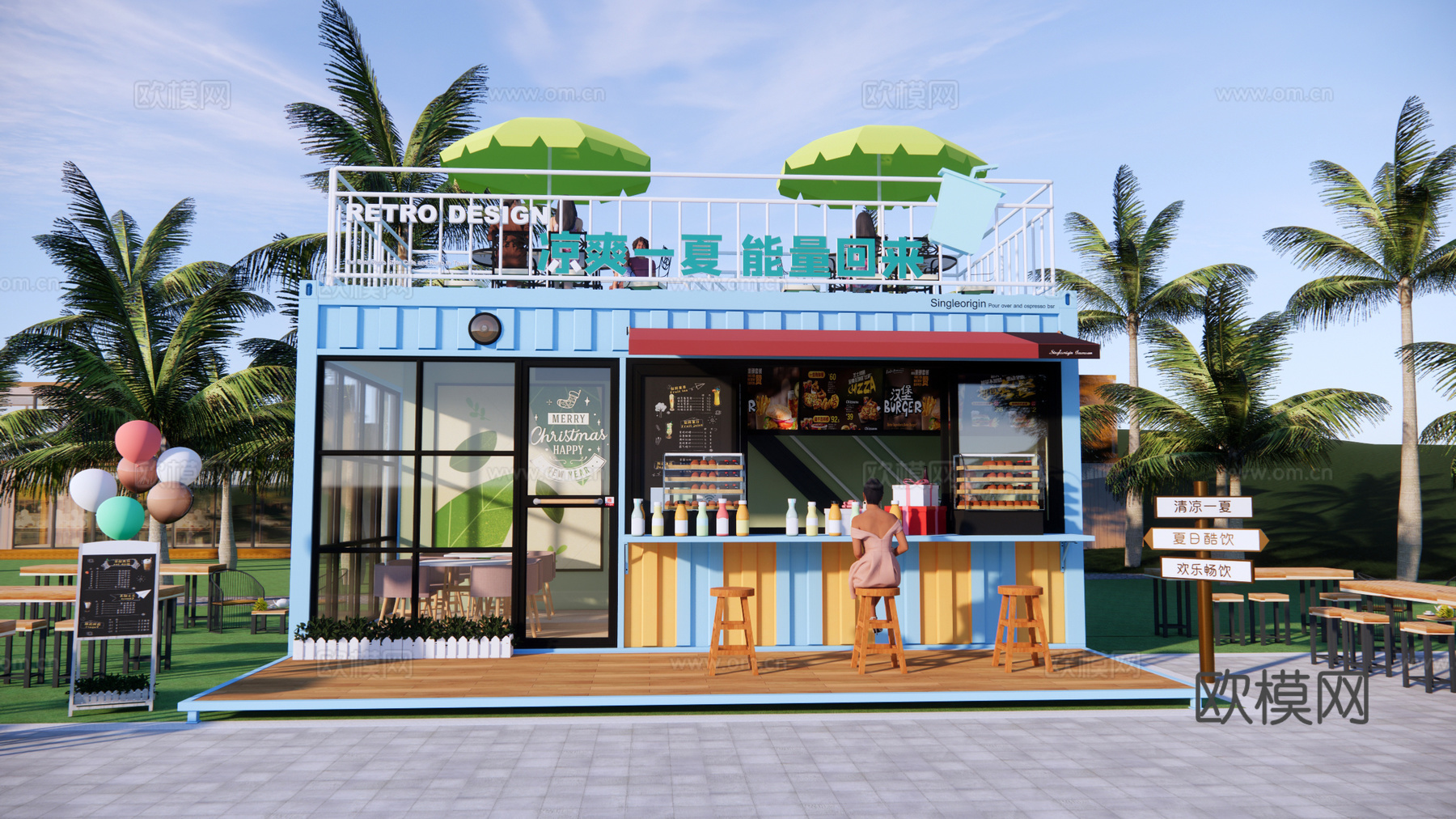 工业风集装箱奶茶店su模型下载