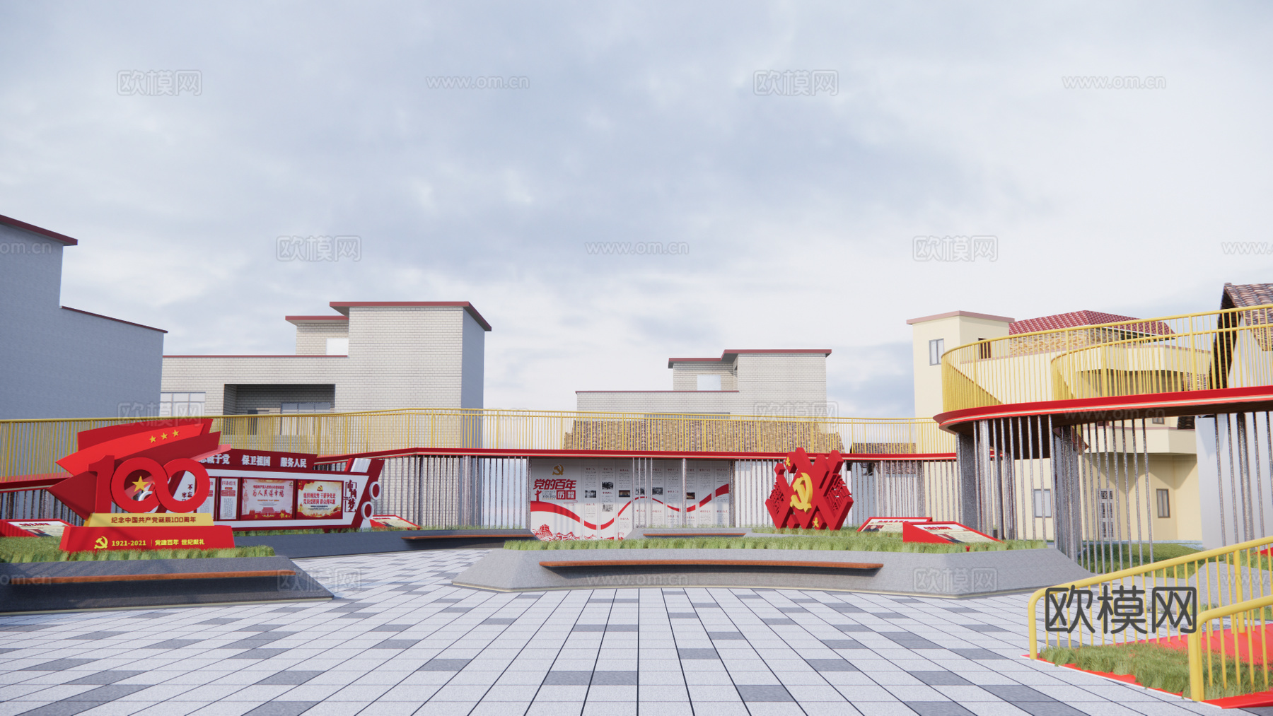 现代党建文化广场su模型下载