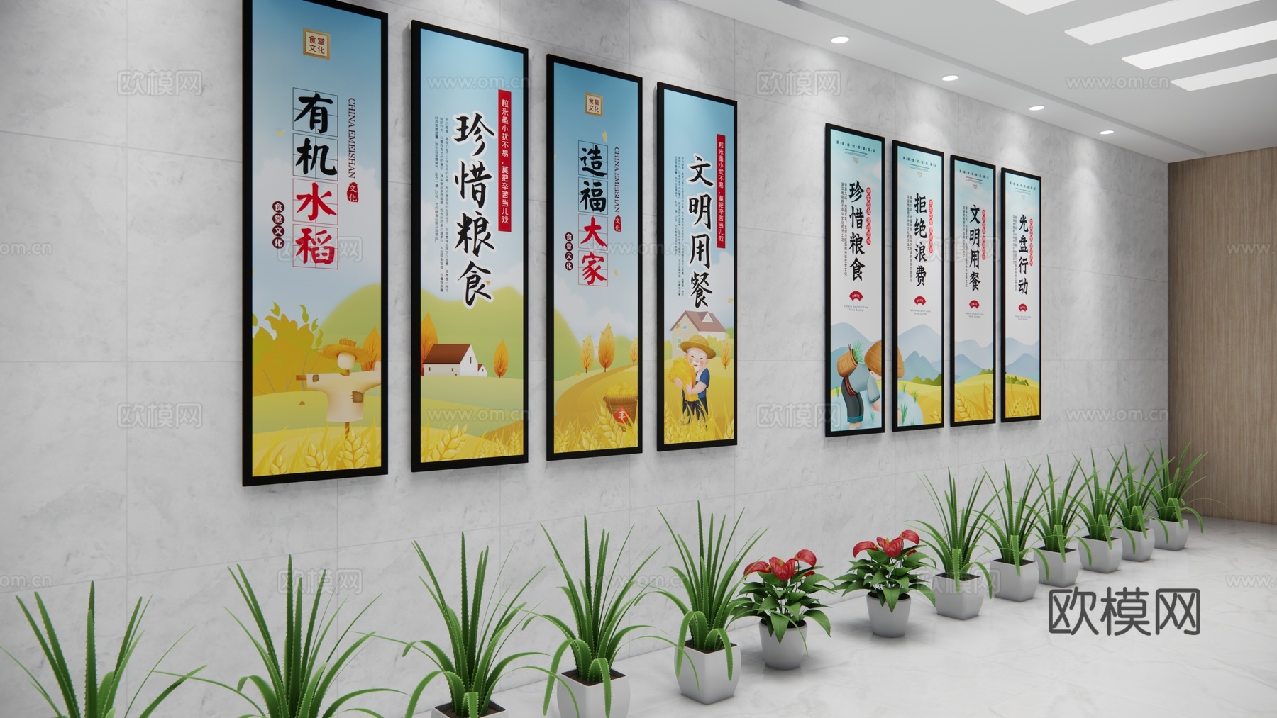 现代餐桌礼仪食堂文化墙 展示牌su模型下载