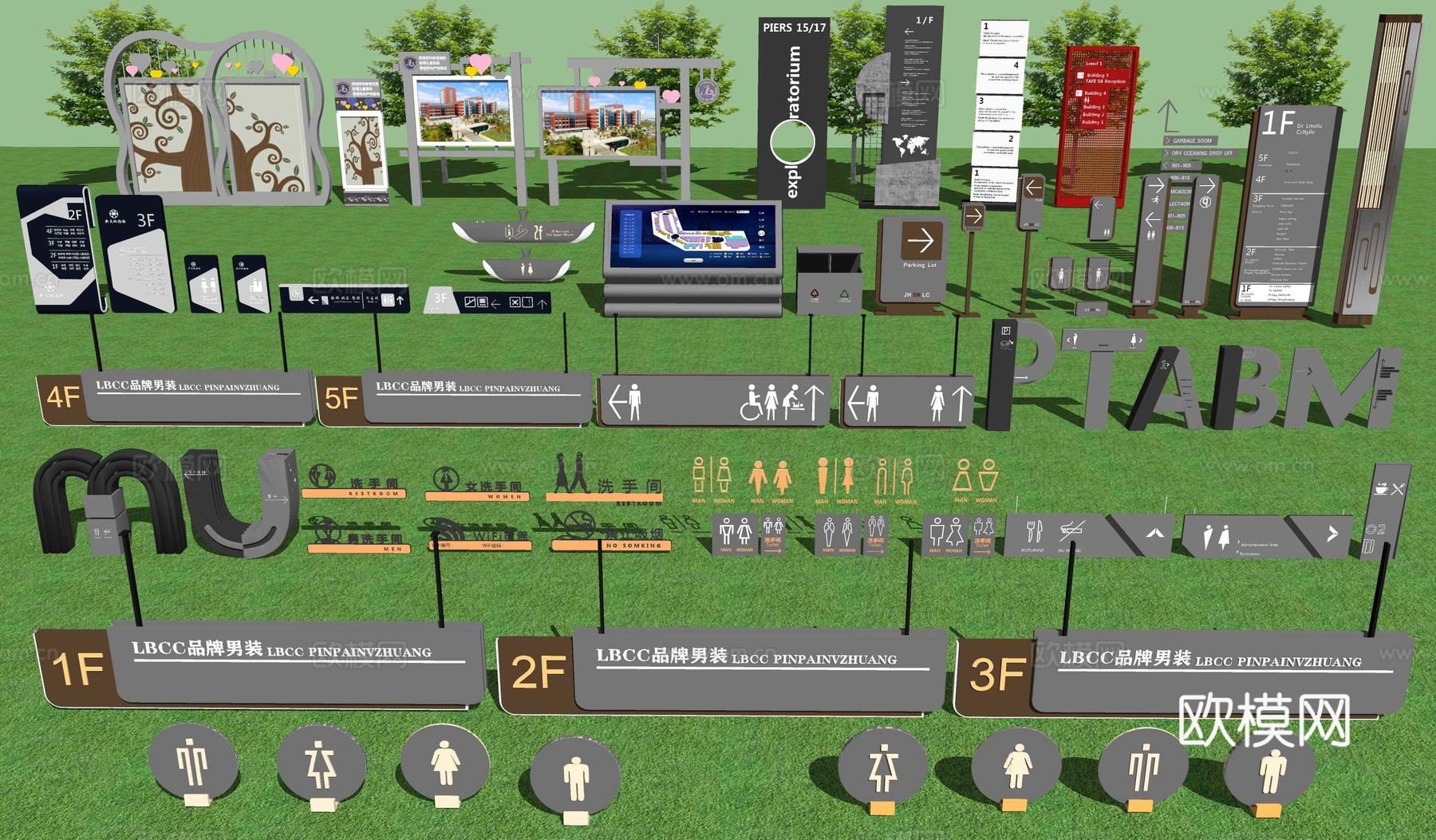现代商场指示牌su模型