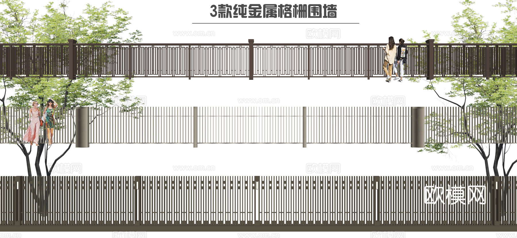 现代小区金属格栅围墙景墙su模型下载
