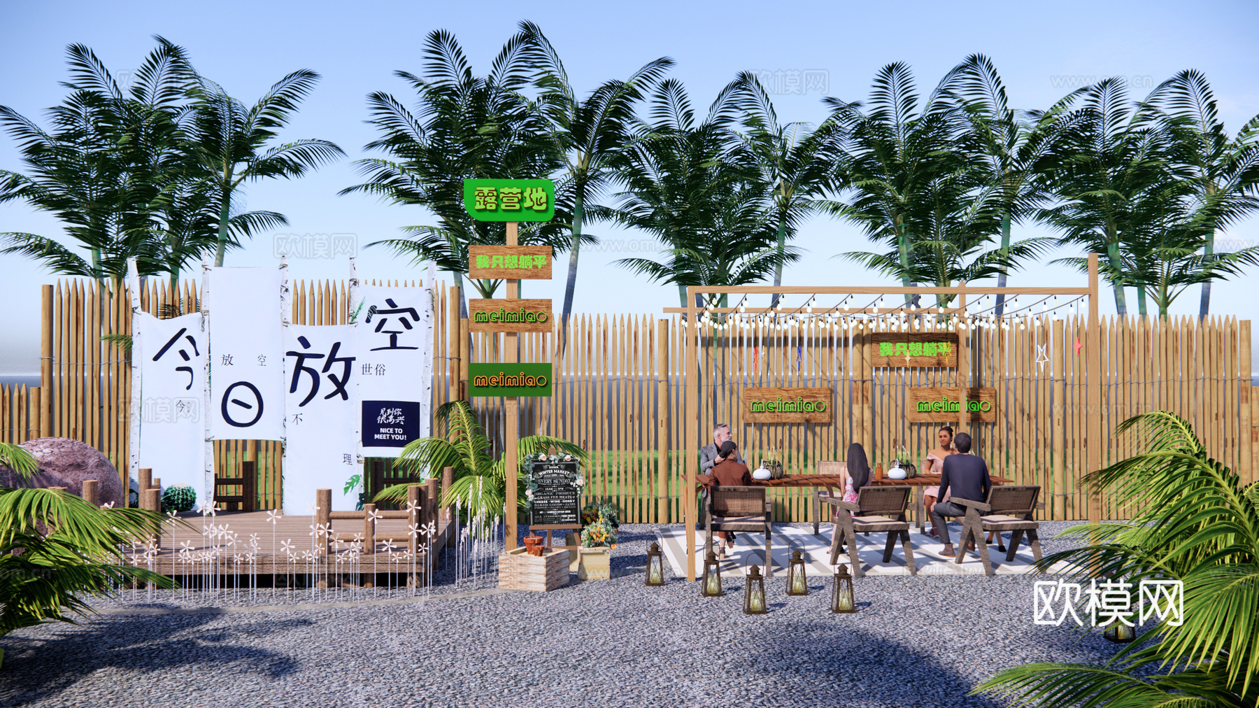 现代帐篷露营地su模型下载