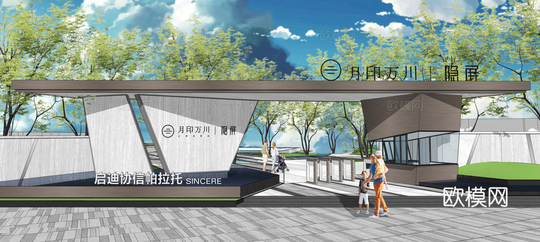现代小区大门门头su模型下载