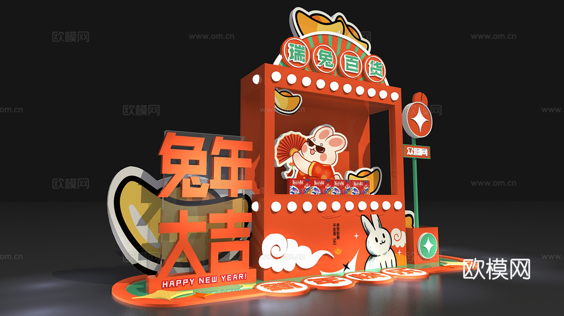 现代兔年春节美陈su模型下载