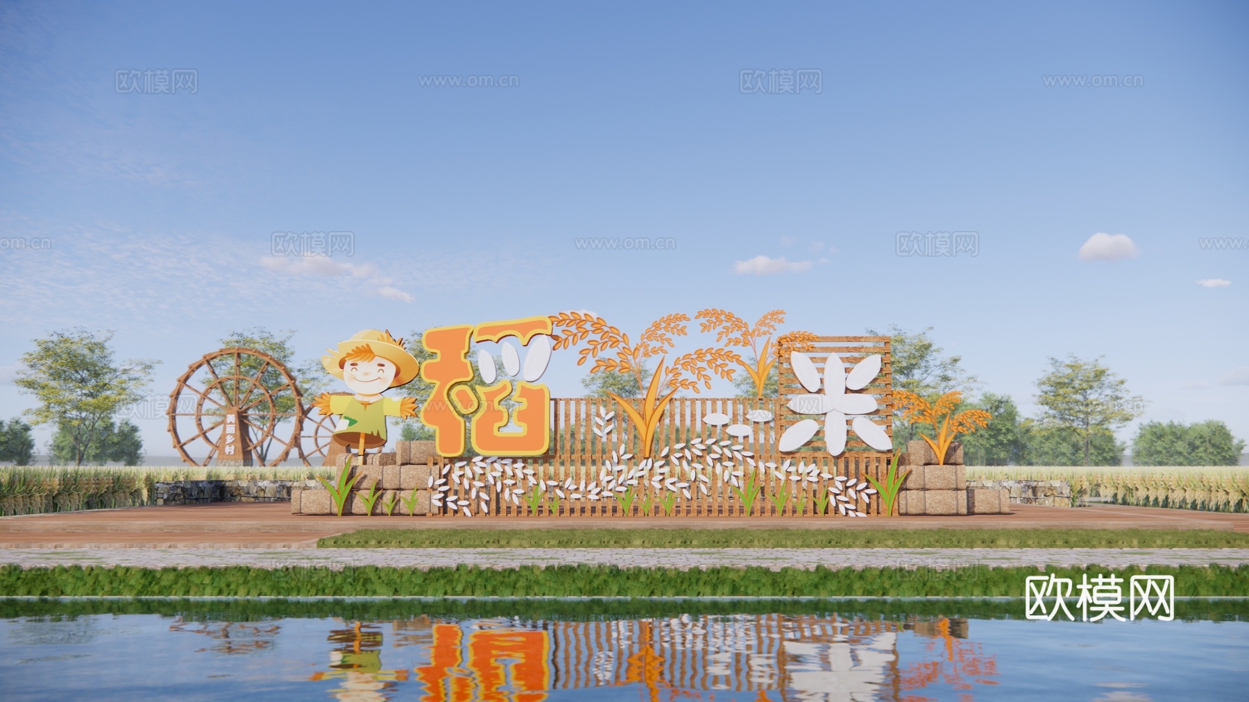 现代稻田文化景墙su模型下载