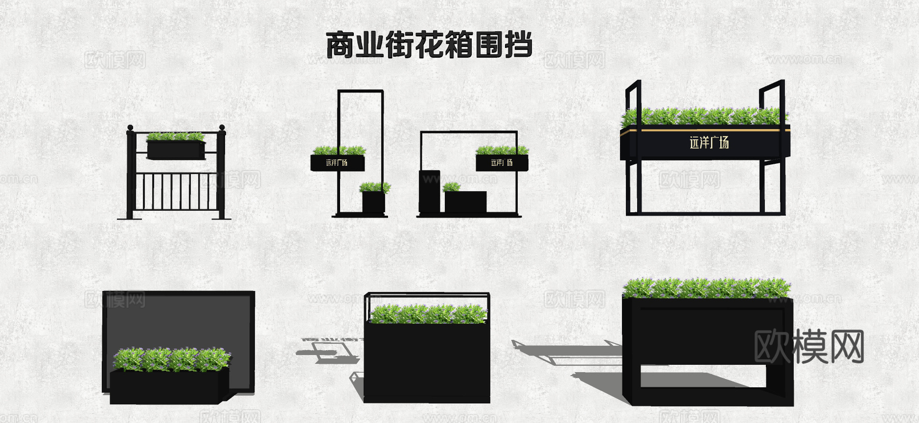 商业街花箱花钵围挡su模型下载