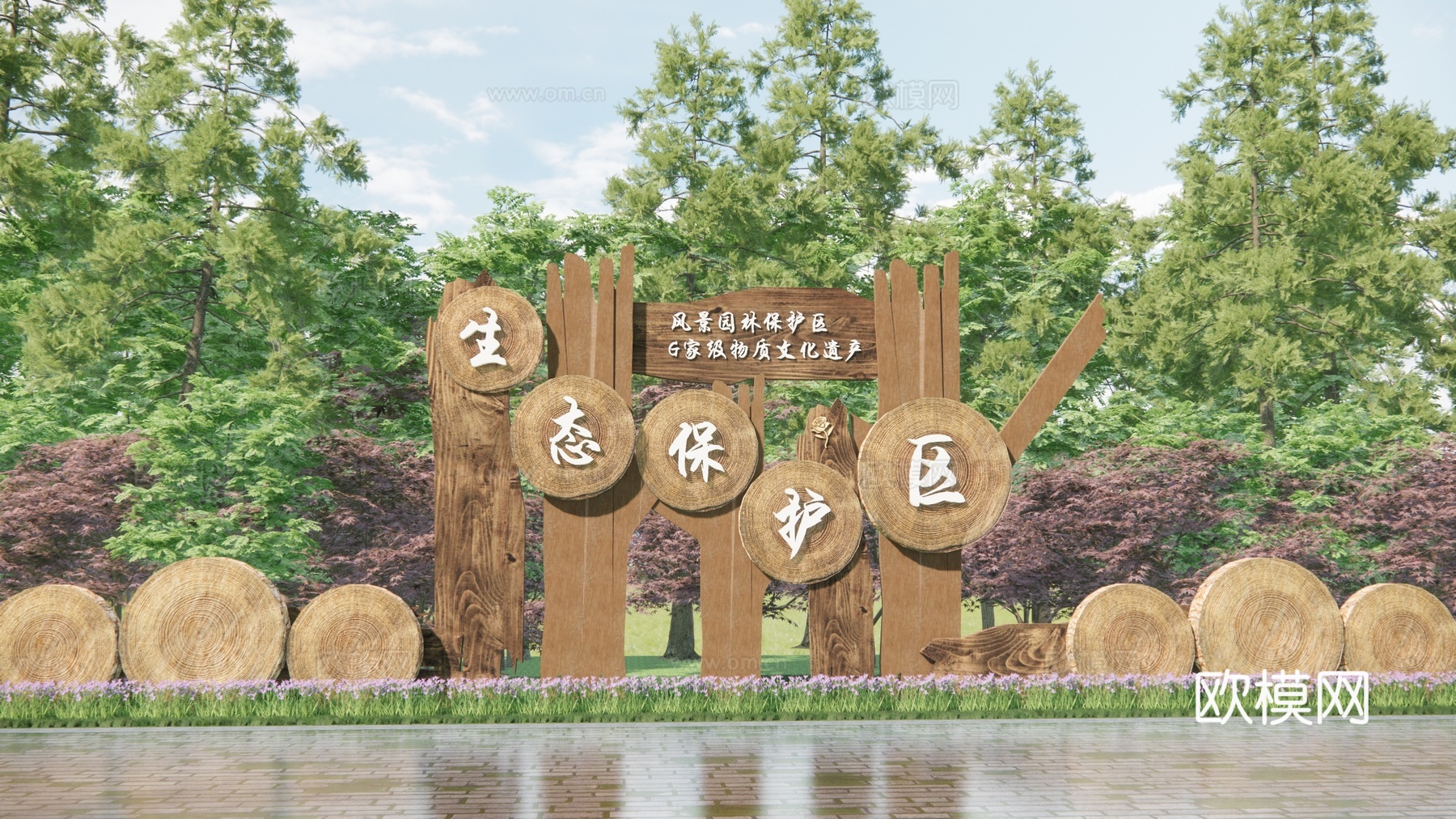 现代度假区入口景墙 温泉景区入口 乡村公园入口su模型下载