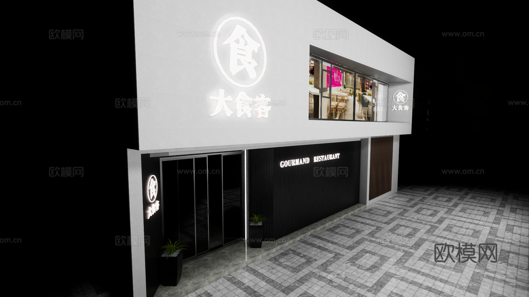 现代快餐店外观su模型下载