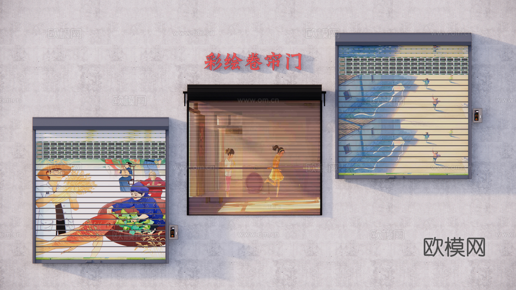 现代卷帘门 卷闸门su下载模型
