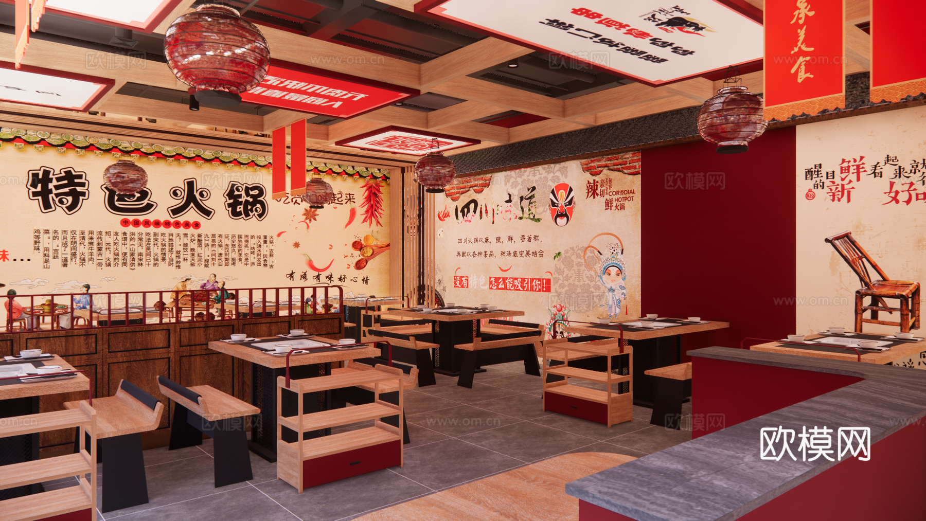中式火锅店su模型下载