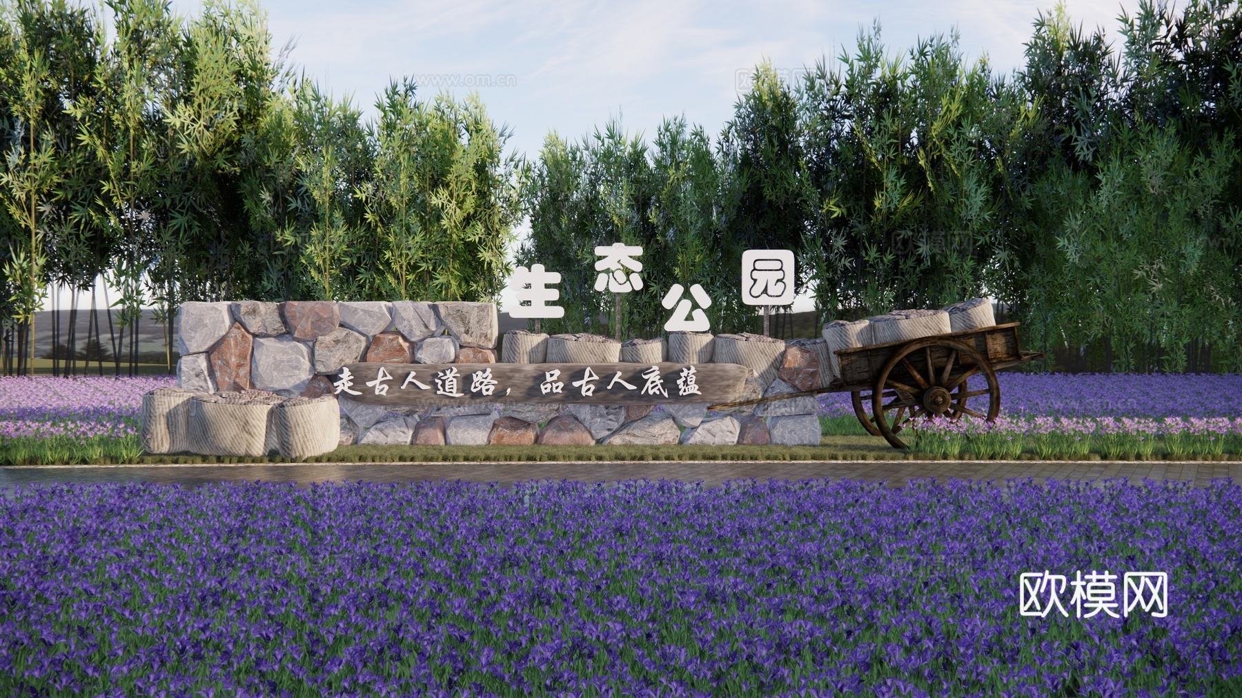 新中式公园入口景墙 古蜀景观景墙 古代文化墙 石林景观 茶马古道设计su模型下载