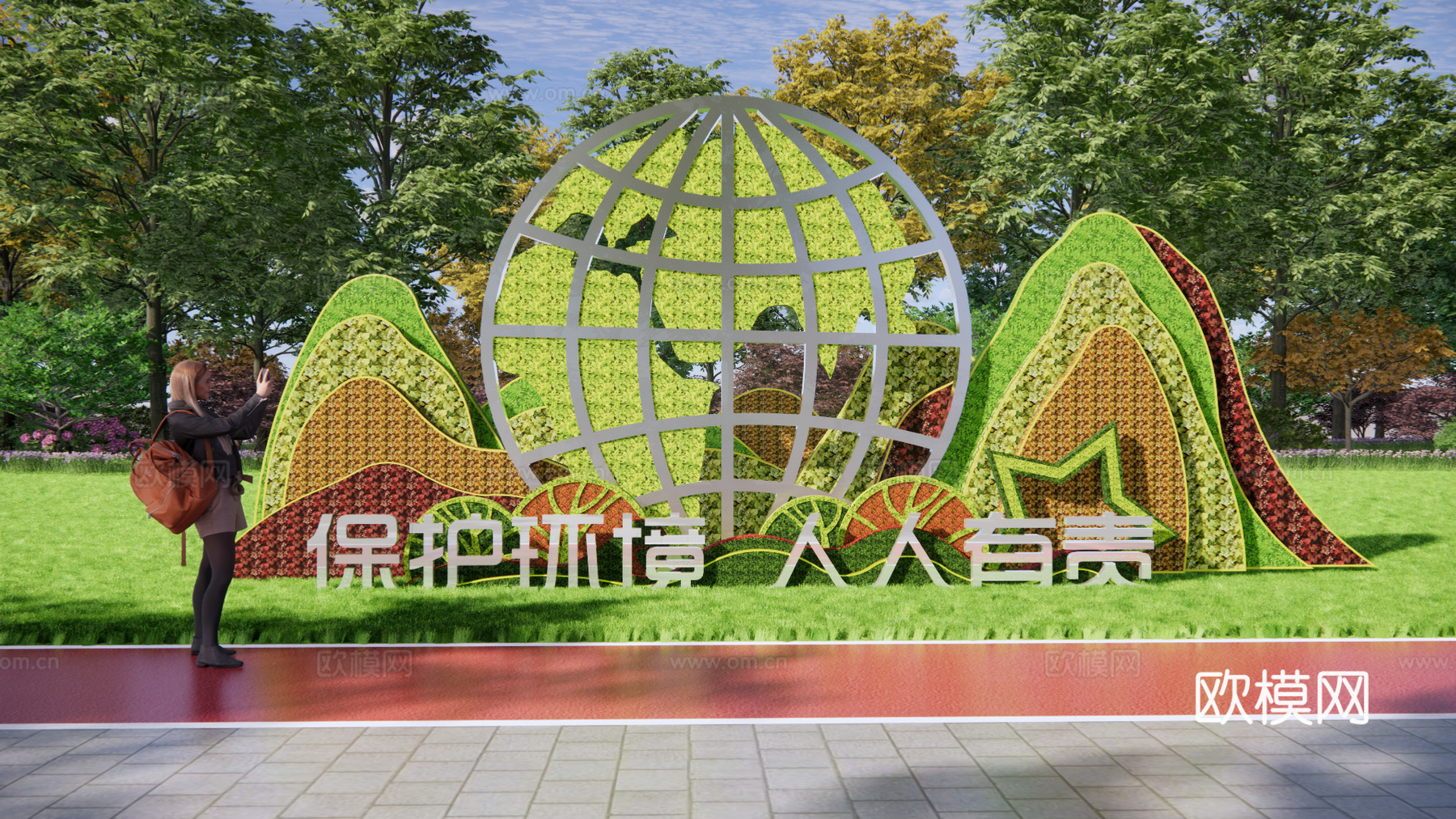 现代城市植物绿植雕塑小品su模型下载
