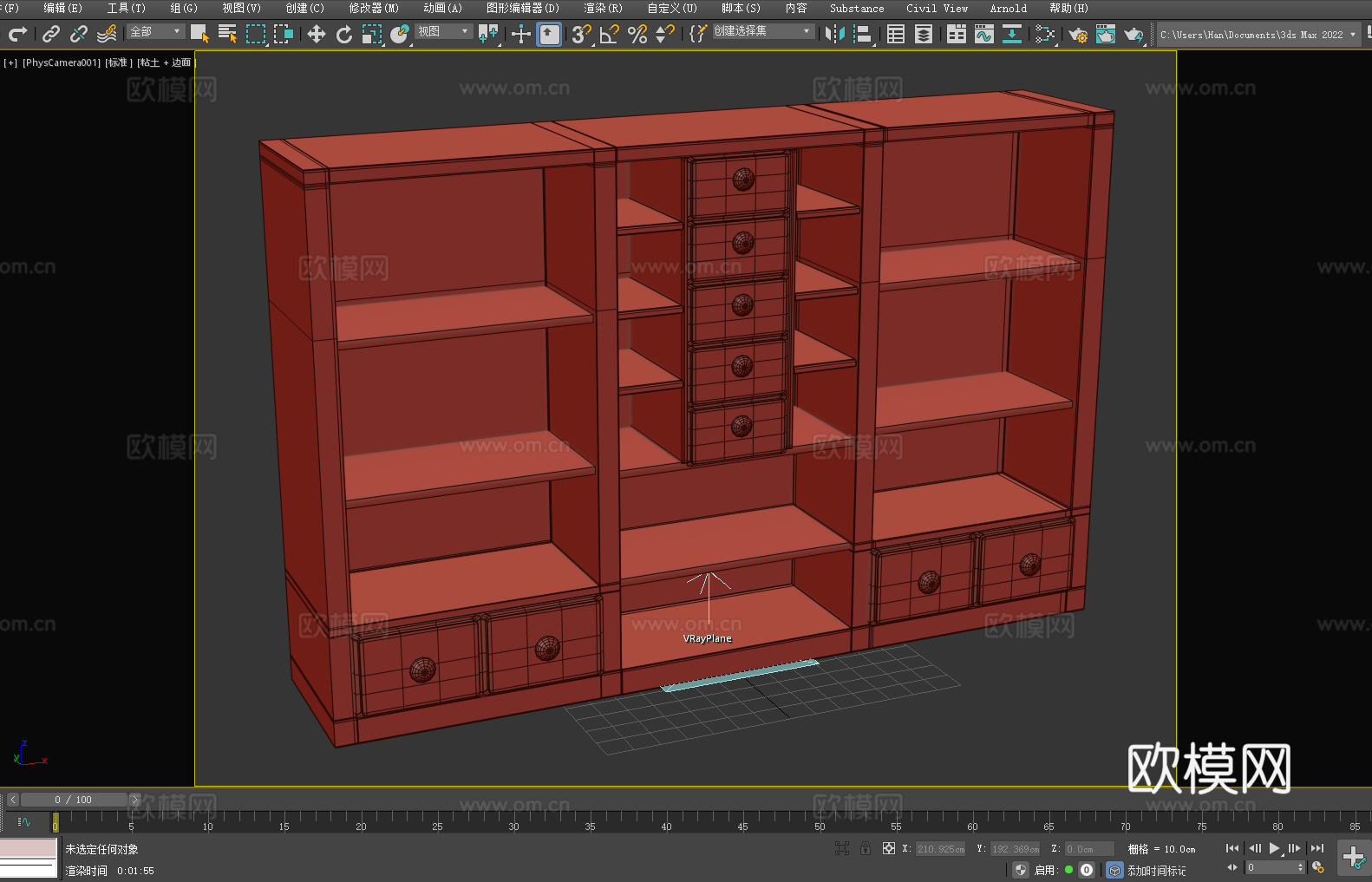 置物架 书架 收纳架 组合架3d模型