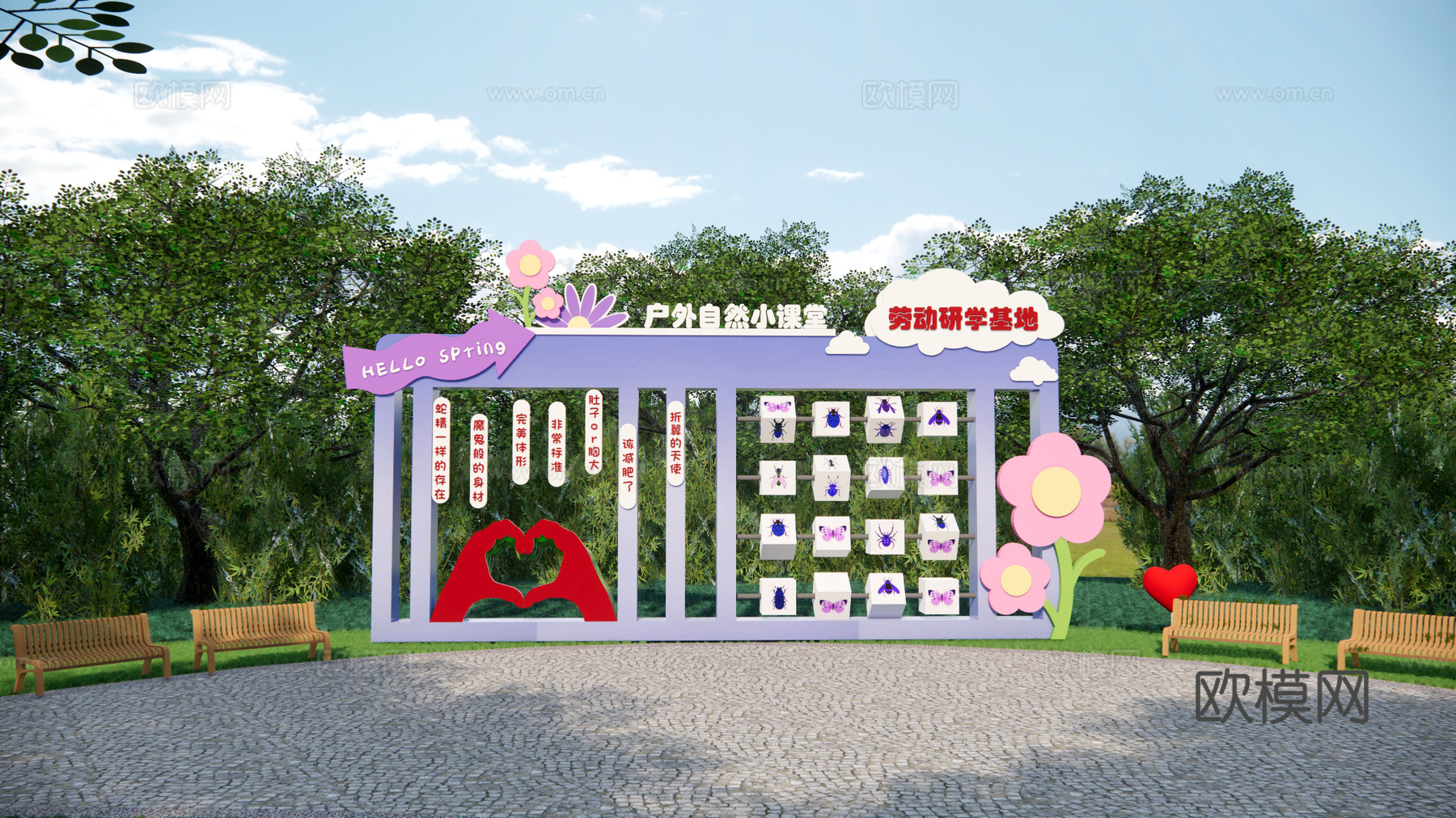 现代科普展示指示牌su模型下载