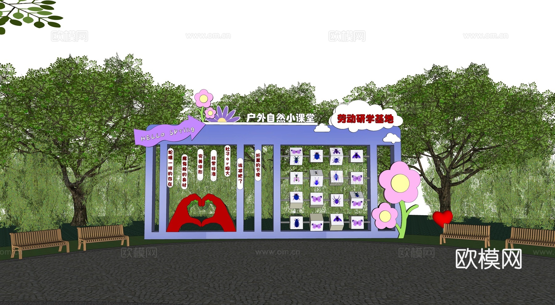 现代科普展示指示牌su模型下载