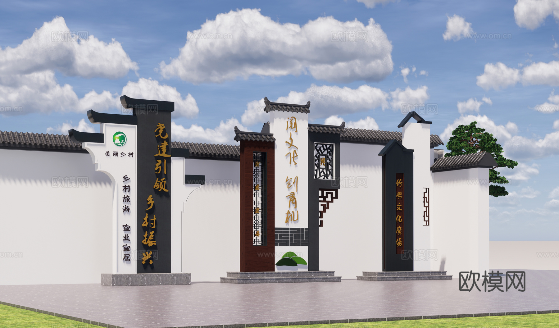 新中式古建路标导视牌su模型下载