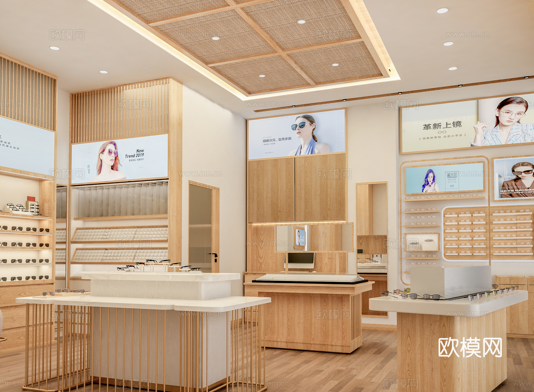 日式眼镜店su模型下载