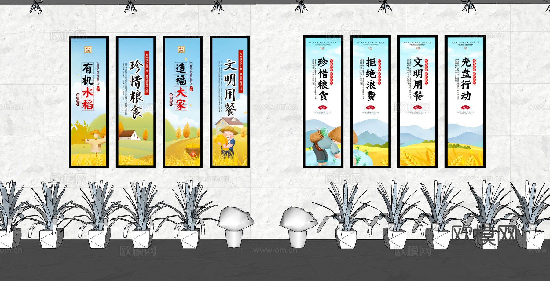 现代餐桌礼仪食堂文化墙 展示牌su模型下载