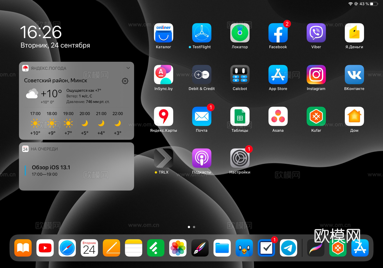 现代壁纸_笔记本_电脑_手机_壁纸_桌面贴图下载
