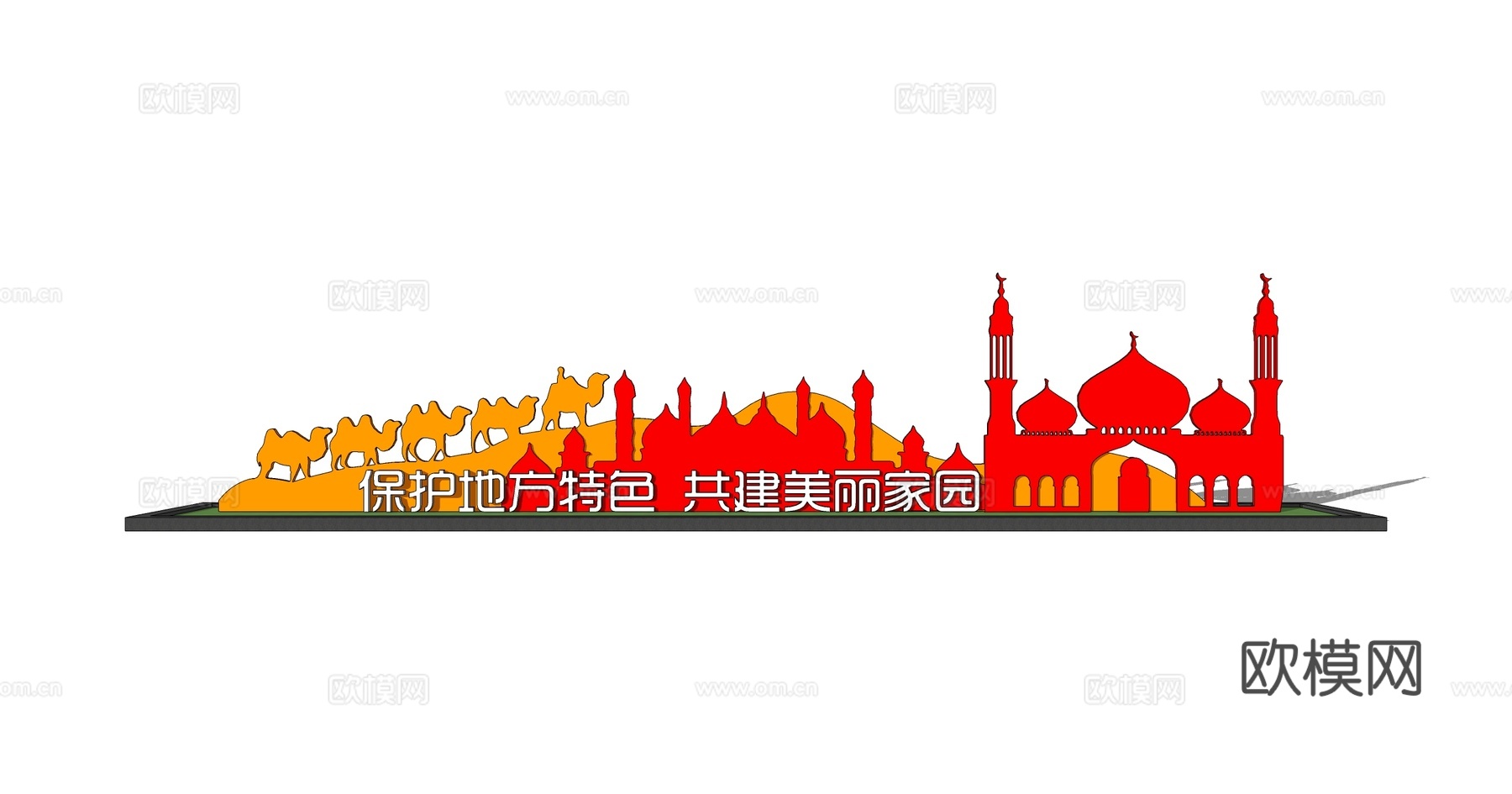 运动人物雕塑小品su模型下载