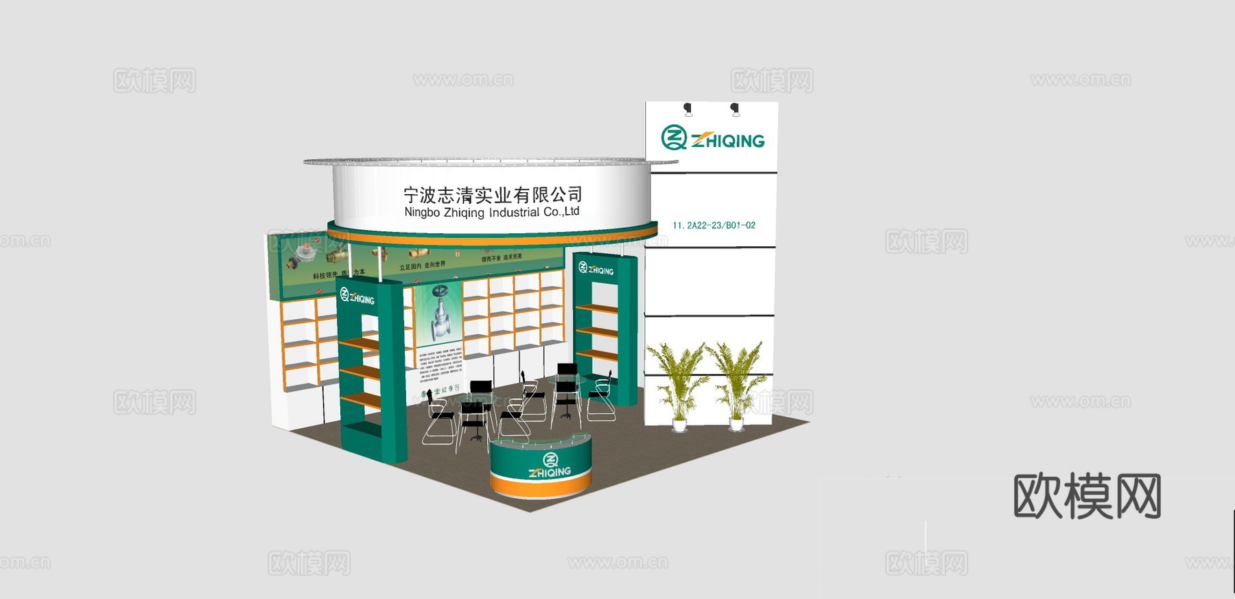 现代企业展厅su模型下载