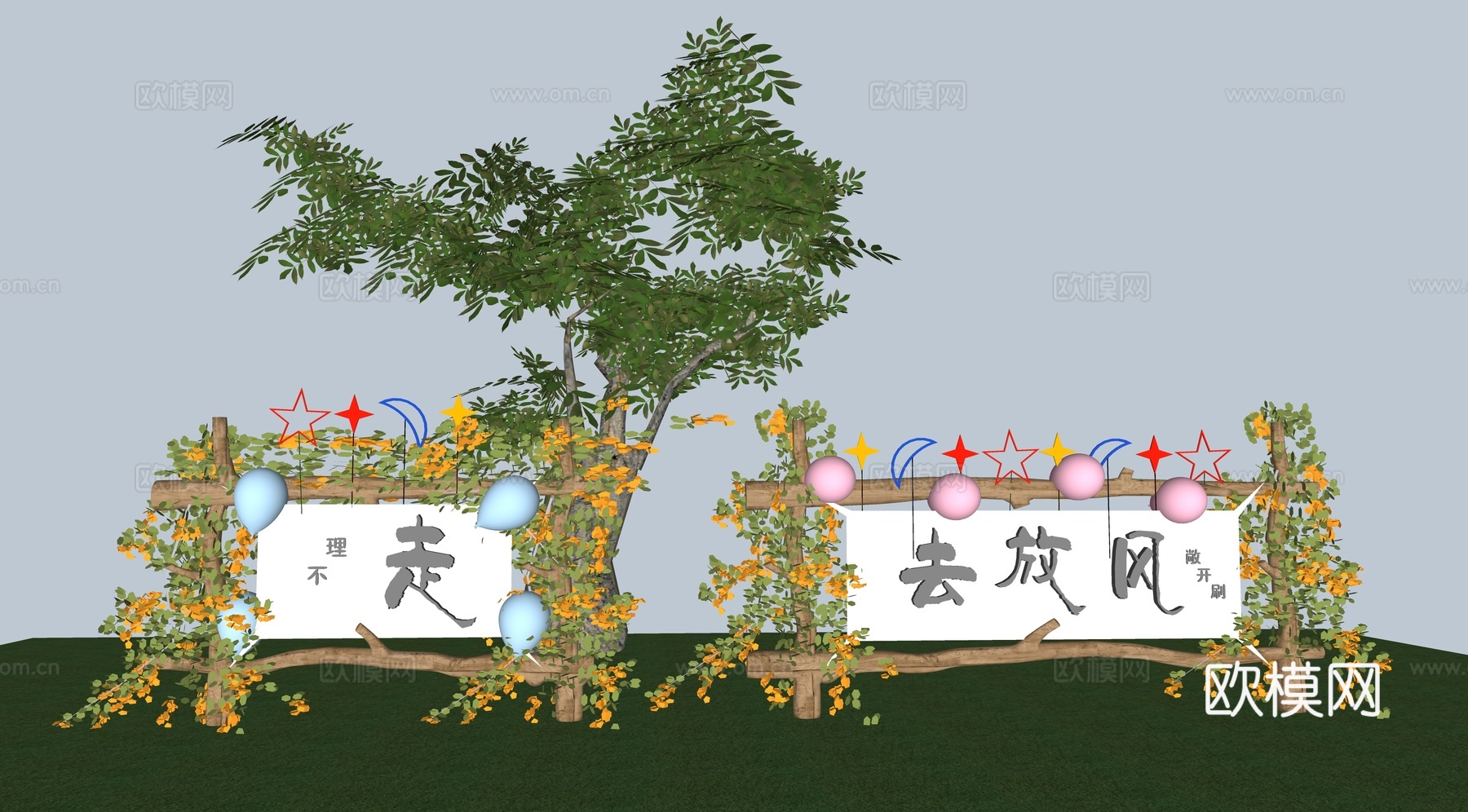 现代帐篷营地露营地su模型下载