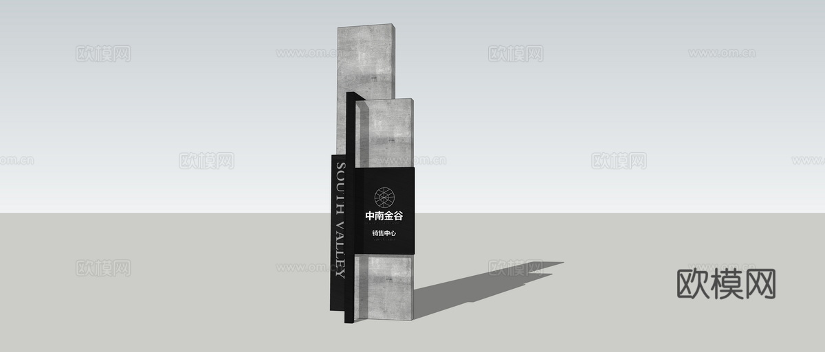 现代logo指示牌su模型下载