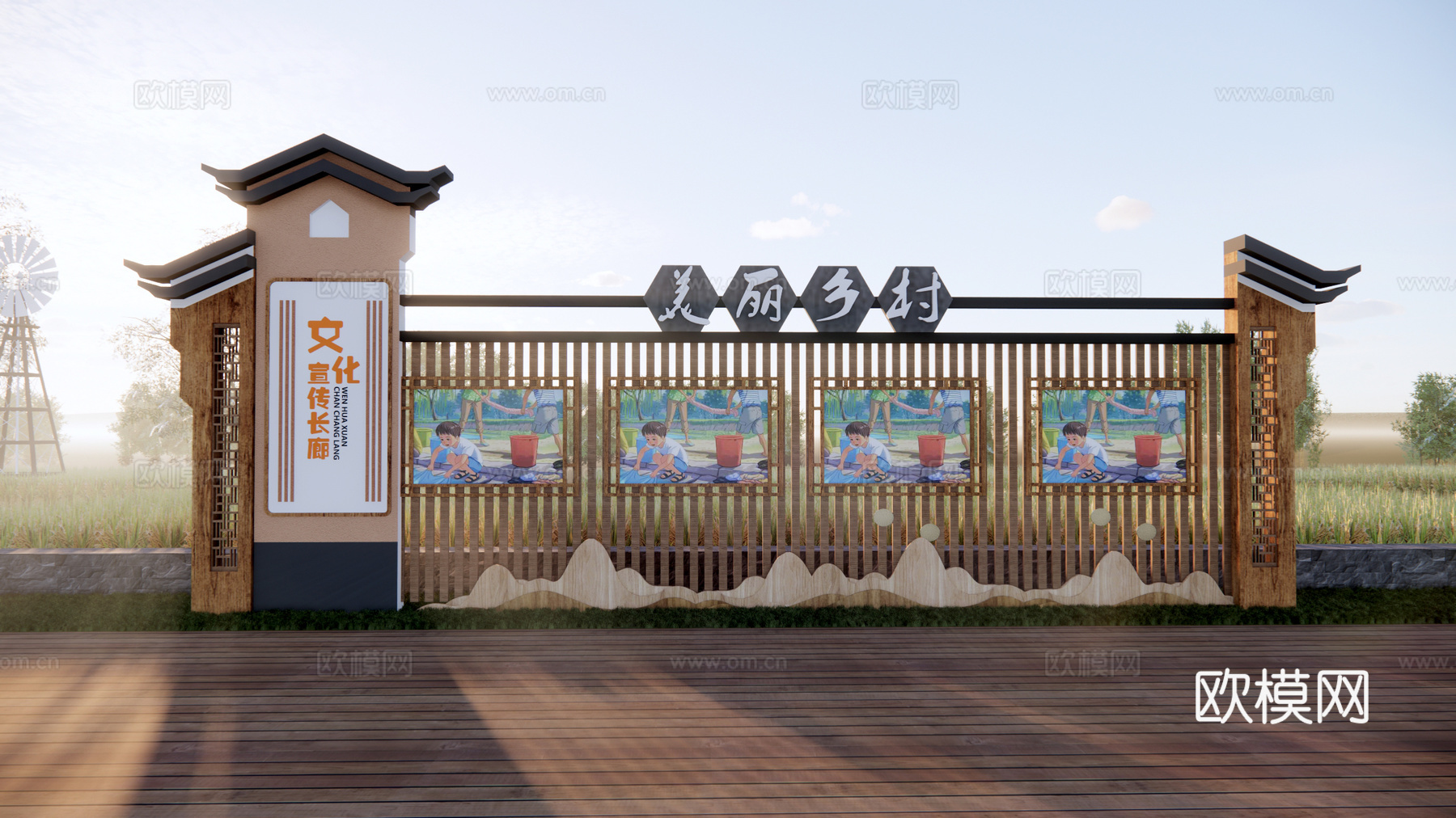 新中式乡村宣传栏文化墙su模型下载