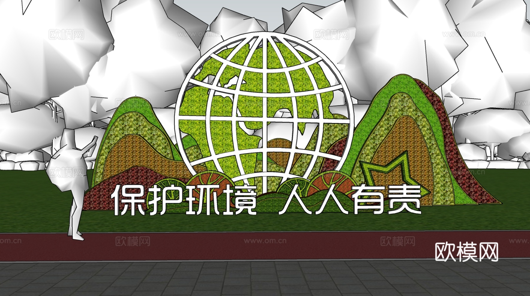 现代城市植物绿植雕塑小品su模型下载