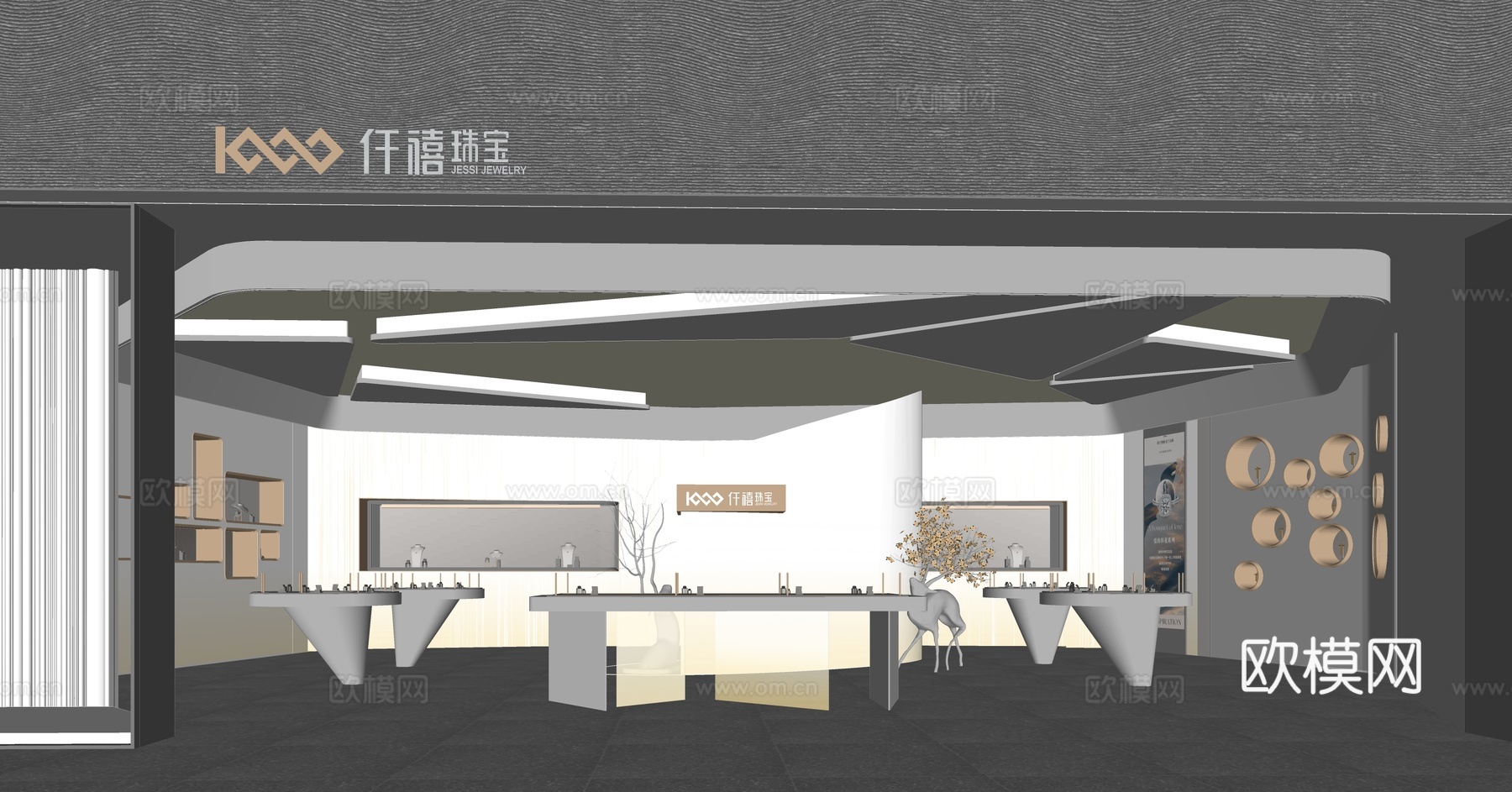 现代珠宝店su模型下载