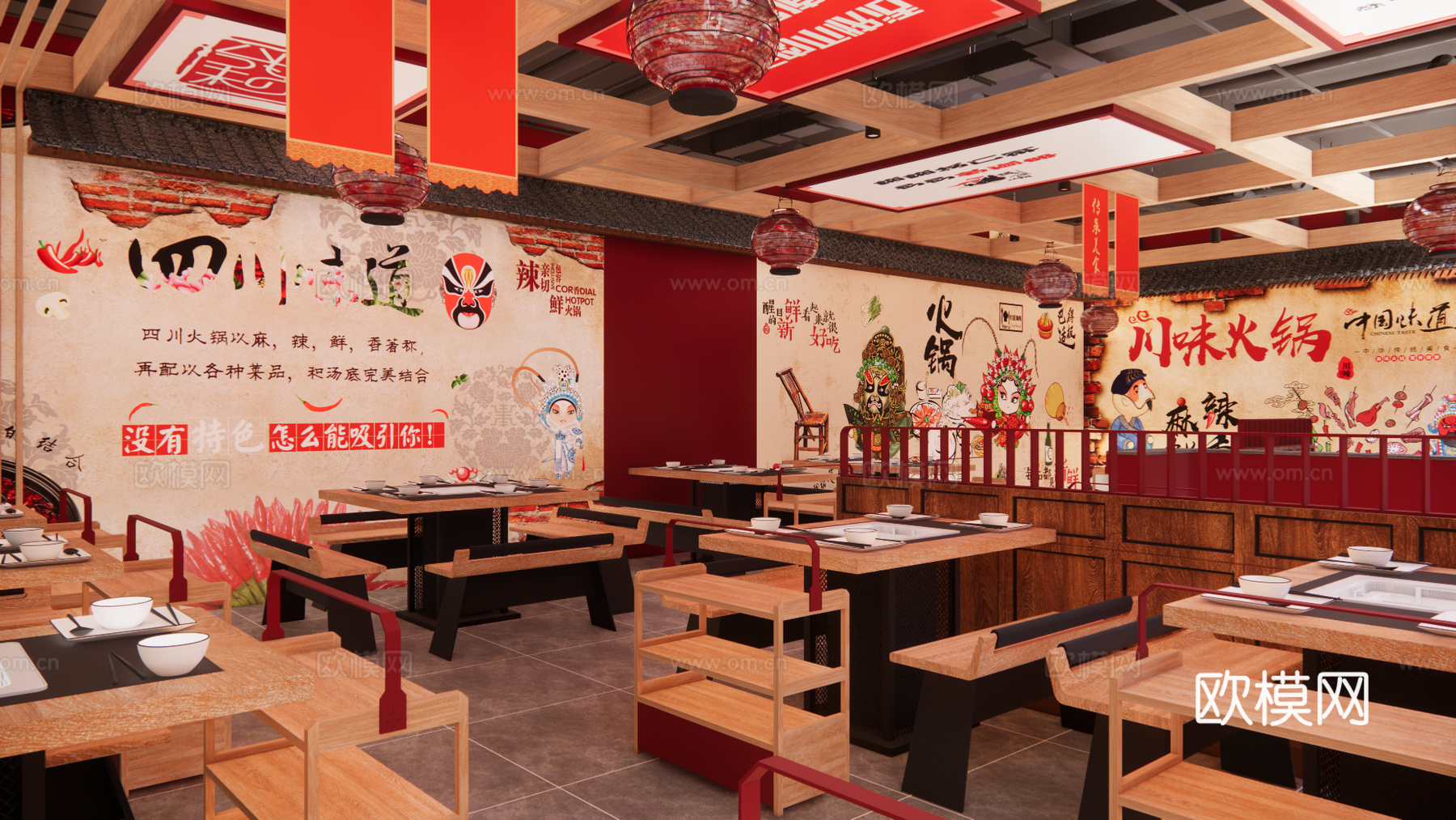 中式火锅店su模型下载
