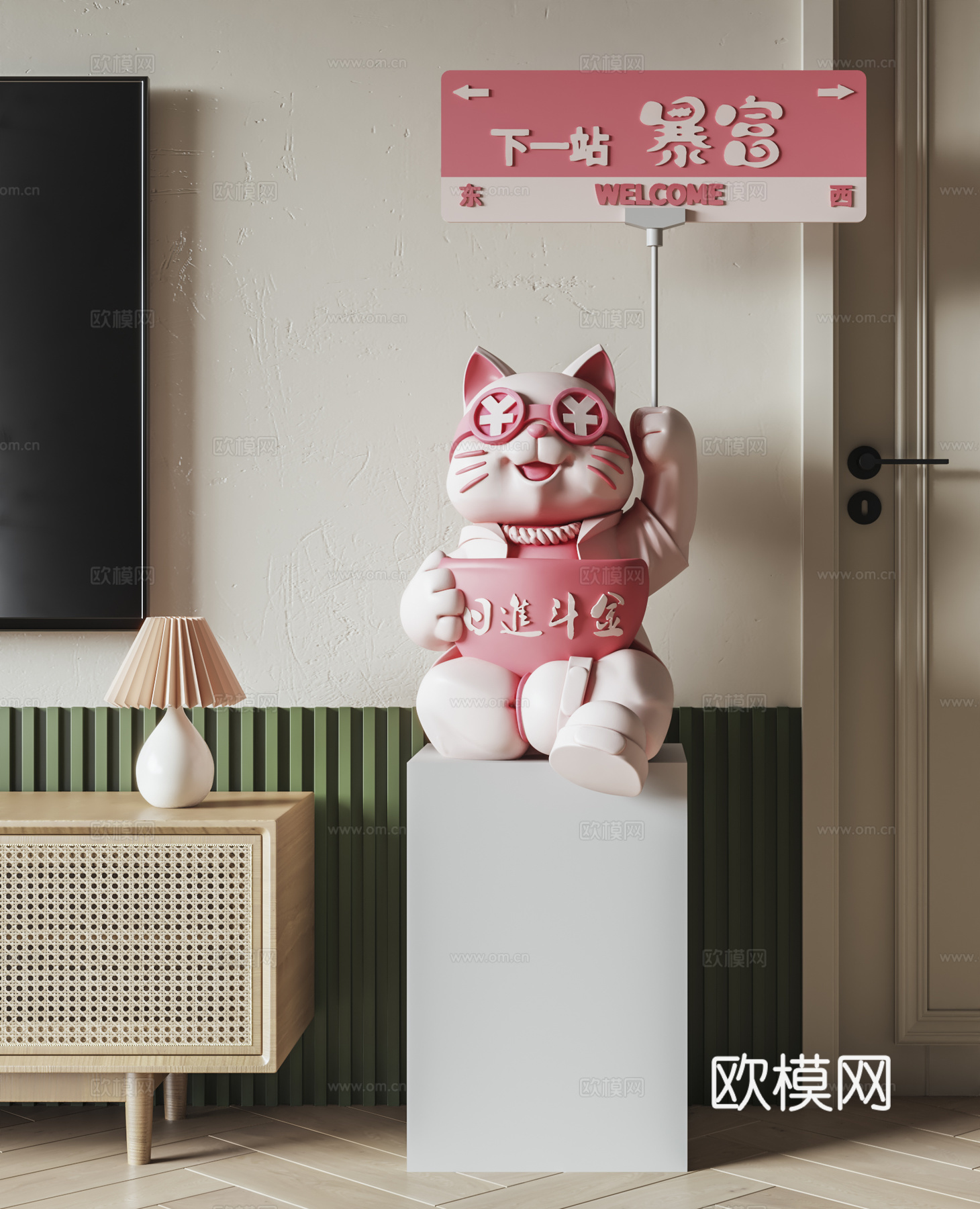 现代落地雕塑摆件3d模型