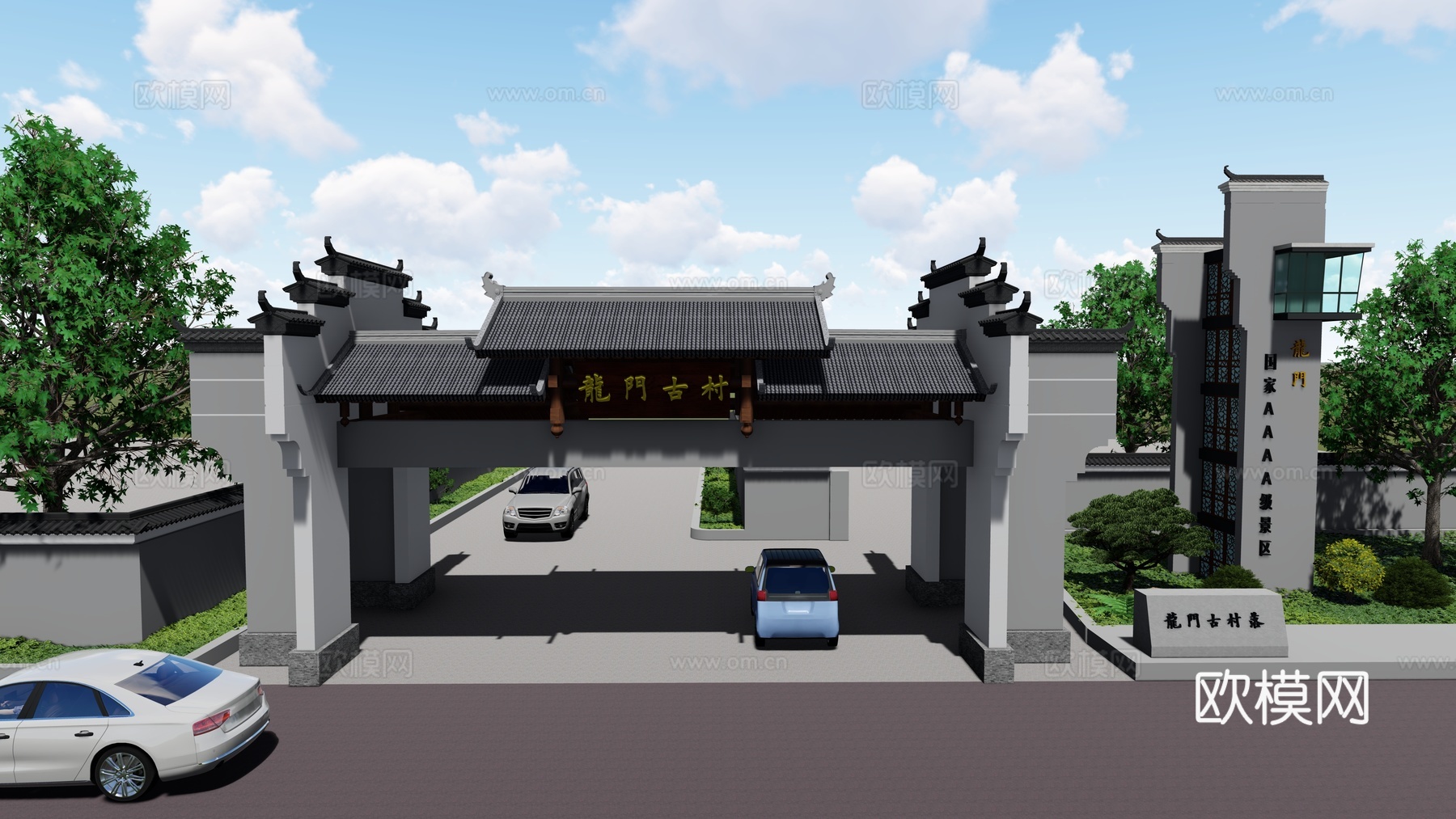 中式公建牌楼su模型下载