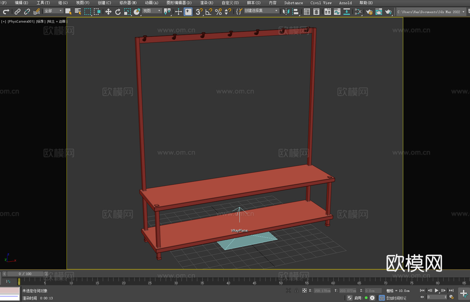 服装架 置物架 展架 衣帽架3d模型