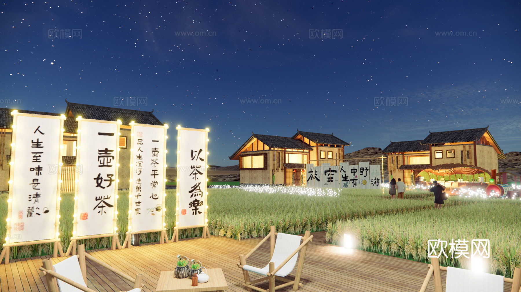 现代田园露营公园 乡村民宿su模型下载