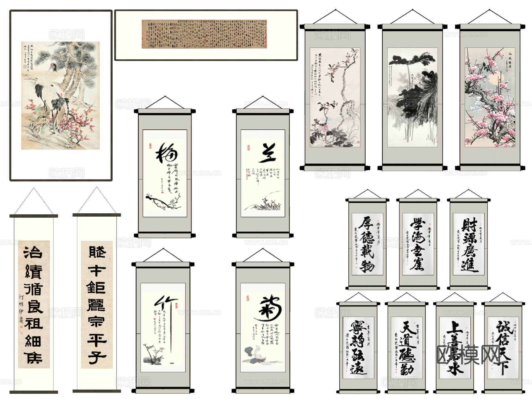 新中式水墨书法字画su模型下载