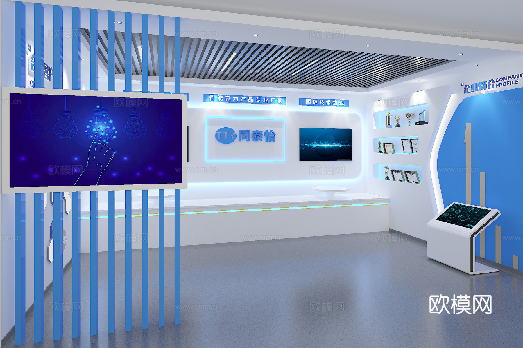 科技展厅3d模型