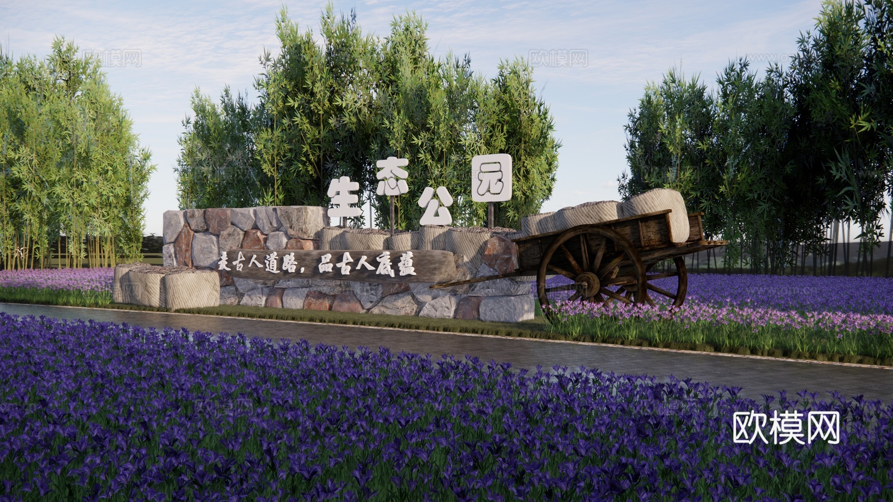 新中式公园入口景墙 古蜀景观景墙 古代文化墙 石林景观 茶马古道设计su模型下载