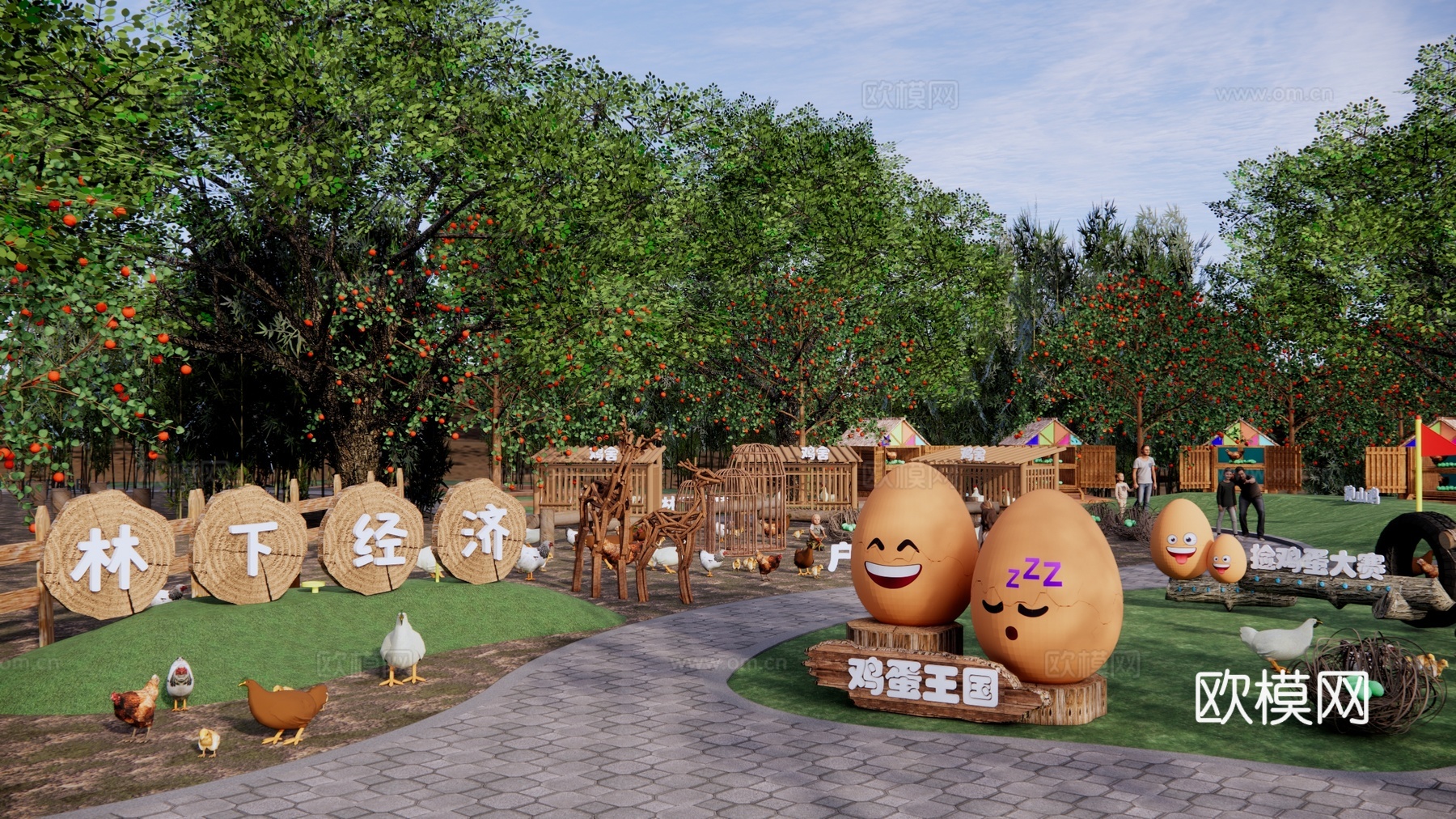 现代鸡蛋公园景观su模型下载