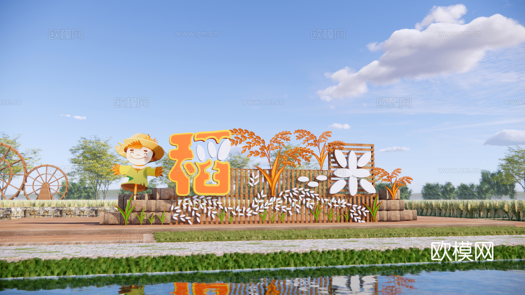 现代稻田文化景墙su模型下载