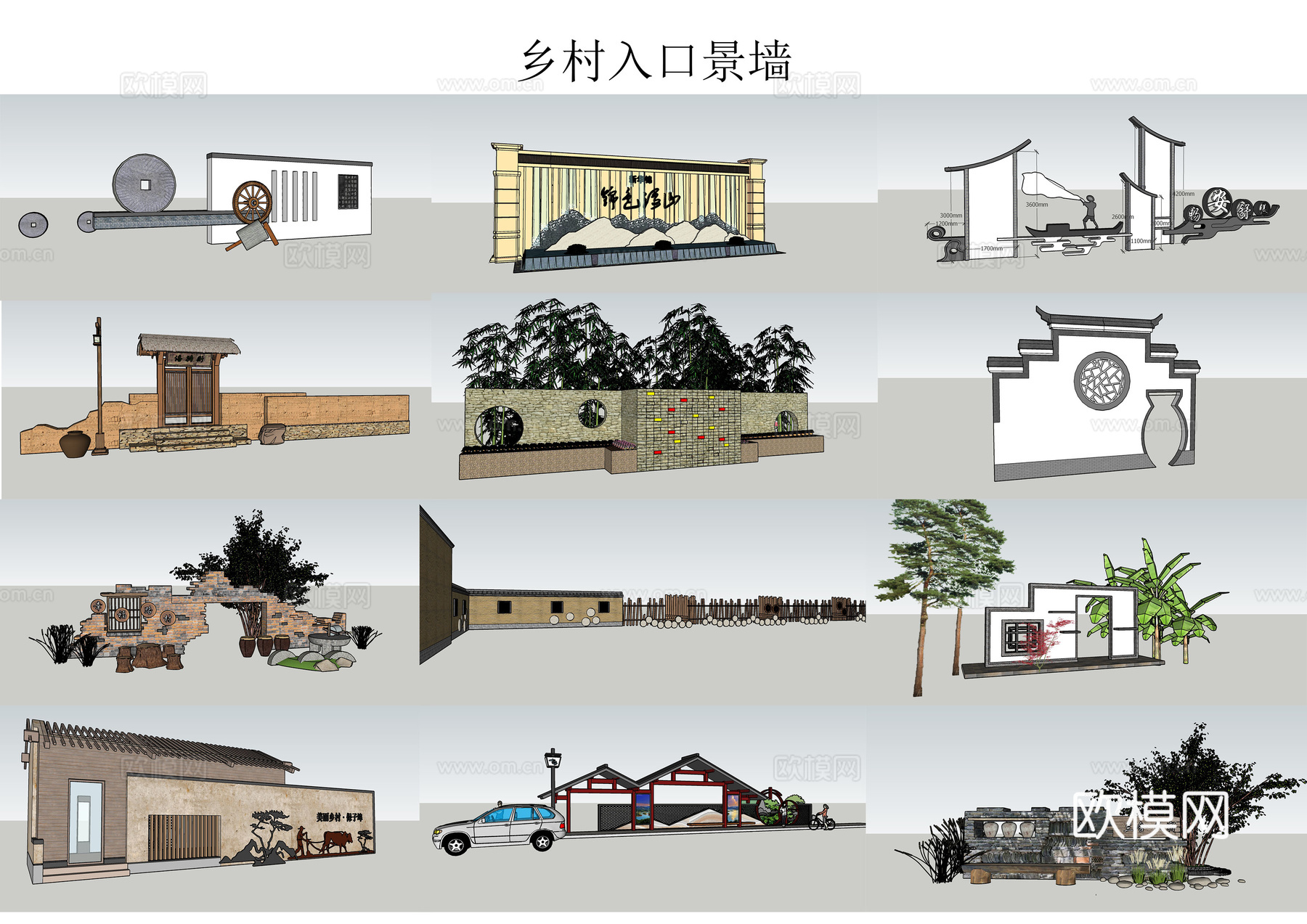 新中式乡村景墙园艺小品su模型下载